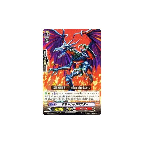 Amazon.co.jp: 【カードファイト!!ヴァンガード】 《第1弾 騎士王降臨